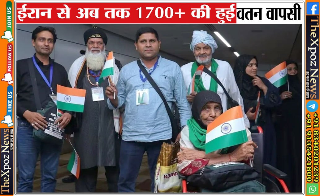 Opertion-Sindhu-Iran-to-India-1700