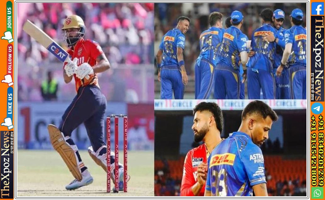 PBKS-MI-IPL-in-Final