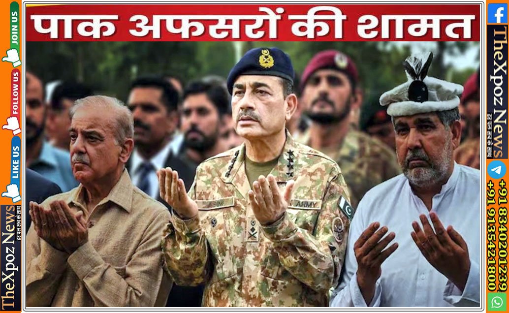 Pak-Army-in-Trouble