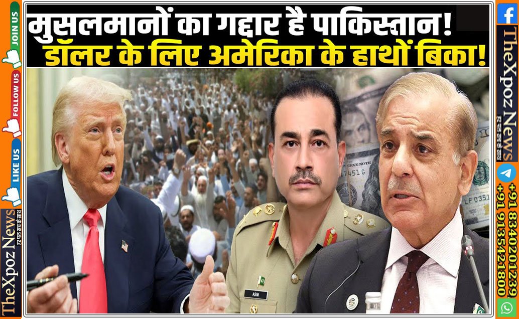 Pakistan-America-on-Iran-Assembly