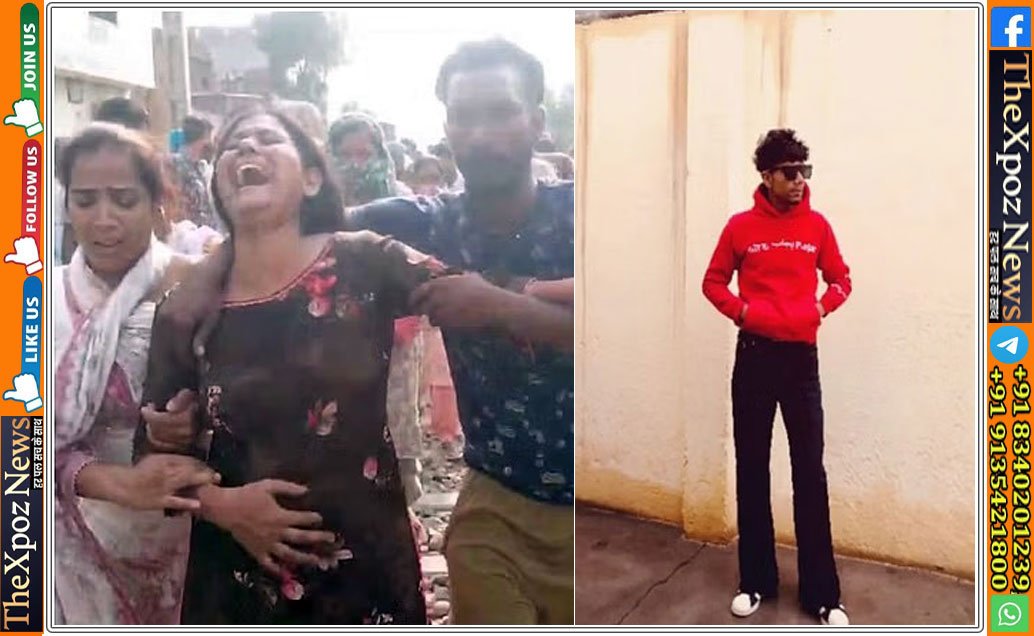 Punjab-Murder-Girl-Her-Boyfriend