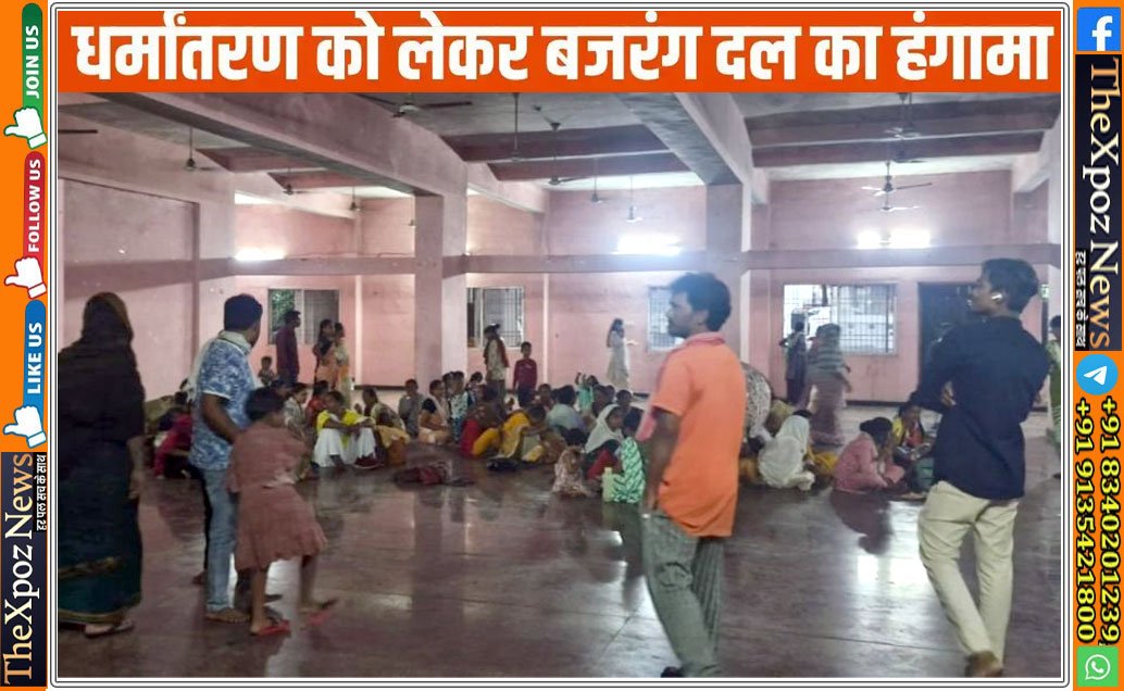 Raipur-Relious-Conversion-Bajrang-Dal