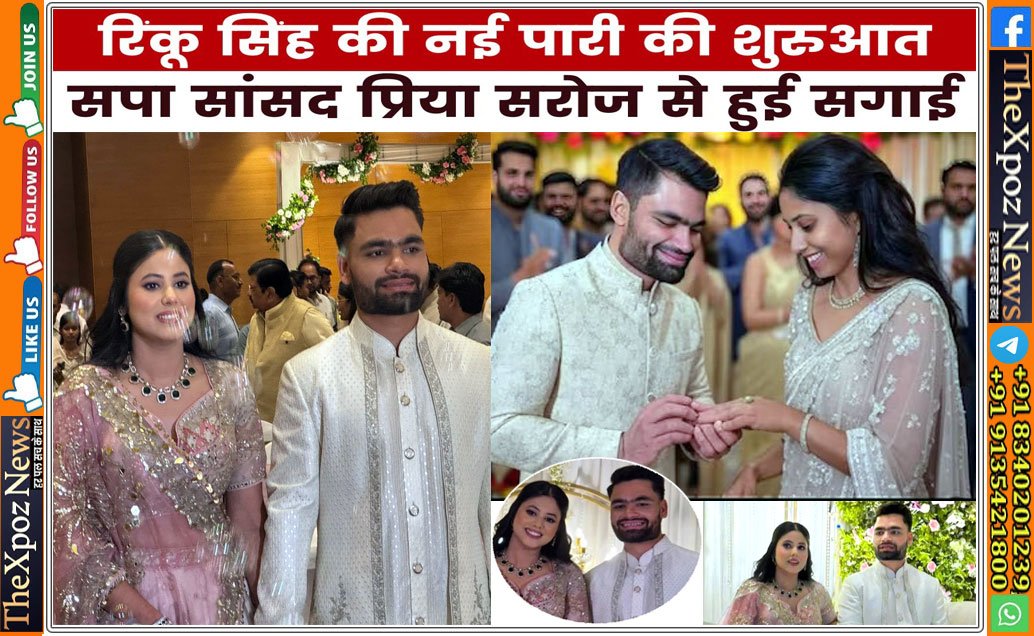 Rinku-With-Priya-Engage-UP