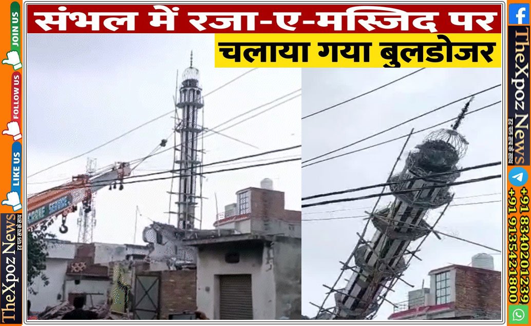 Sambhal-UP-Mosque