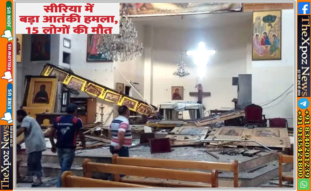 Syria-Terror-Attack-on-Church