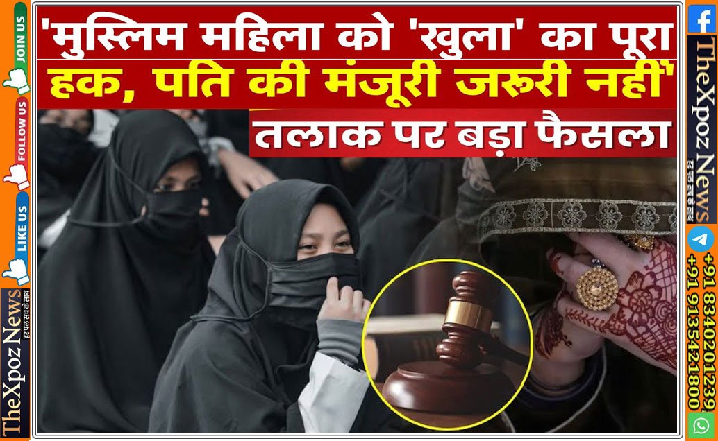 Telangana-Talaq-Court-Muslim