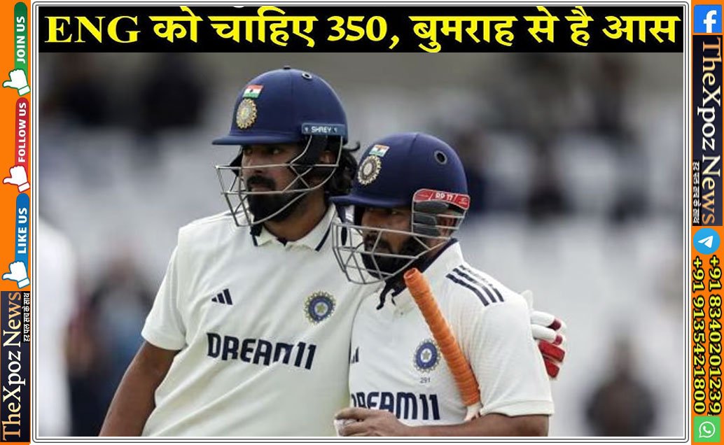 Test-Match-Ind-vs-Eng-Last-Day