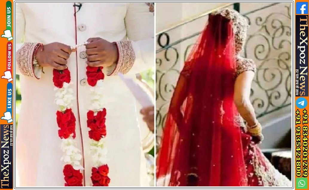 UP-Badayun-Marriage-Drama