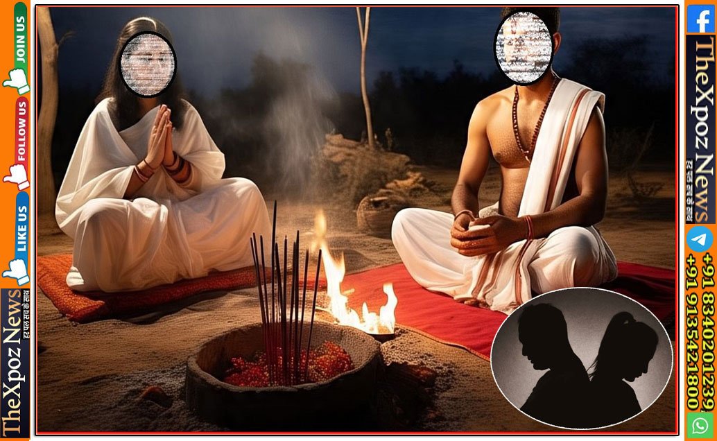 UP-Tantrik-Raped-Lady-with-Husband