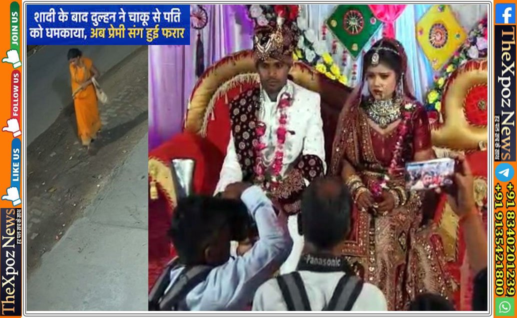 Yupi-Honeymoon-Kedarnath