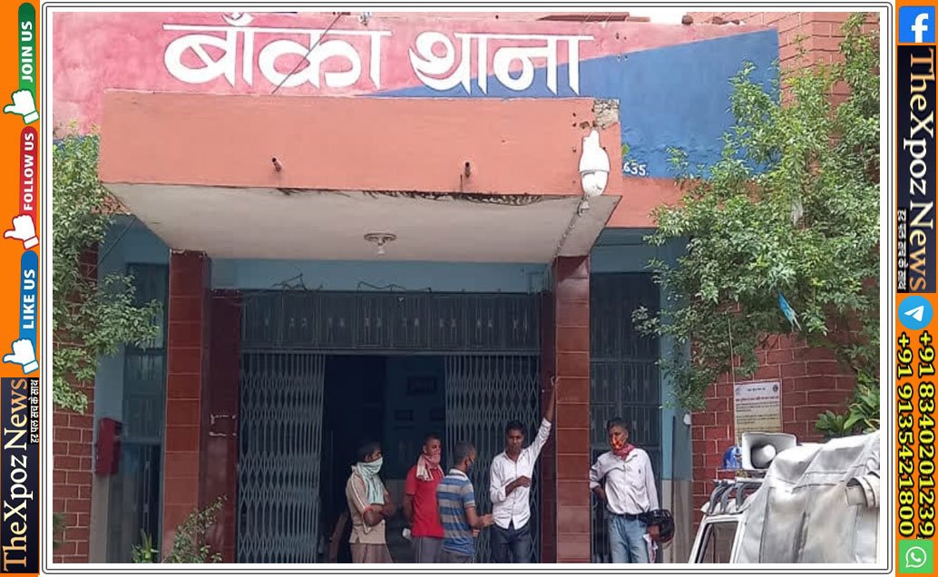 bihar-banka-police