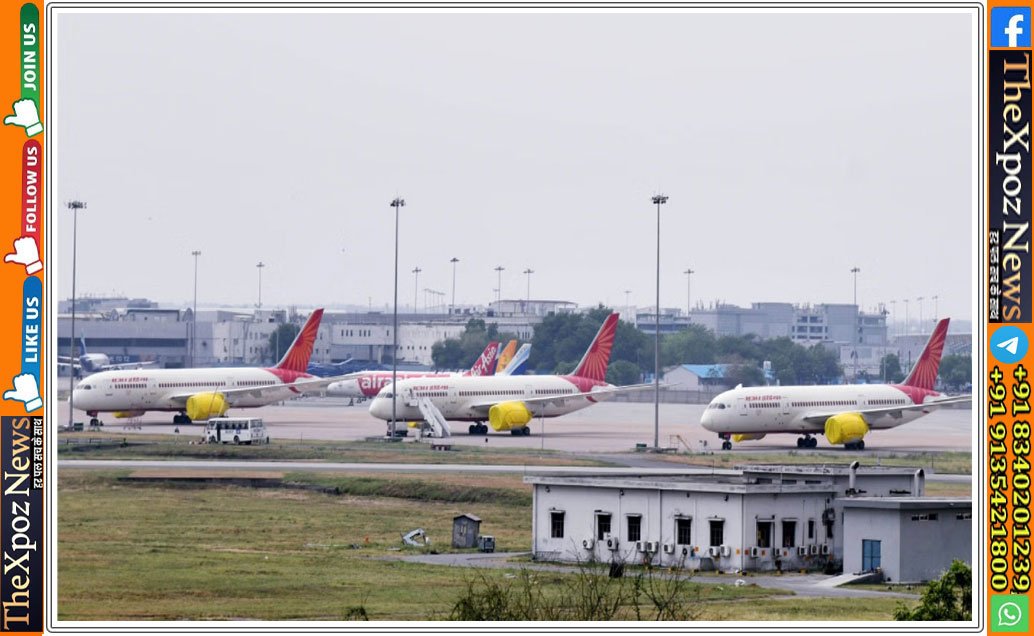 dgca-order-enhanced-inspection