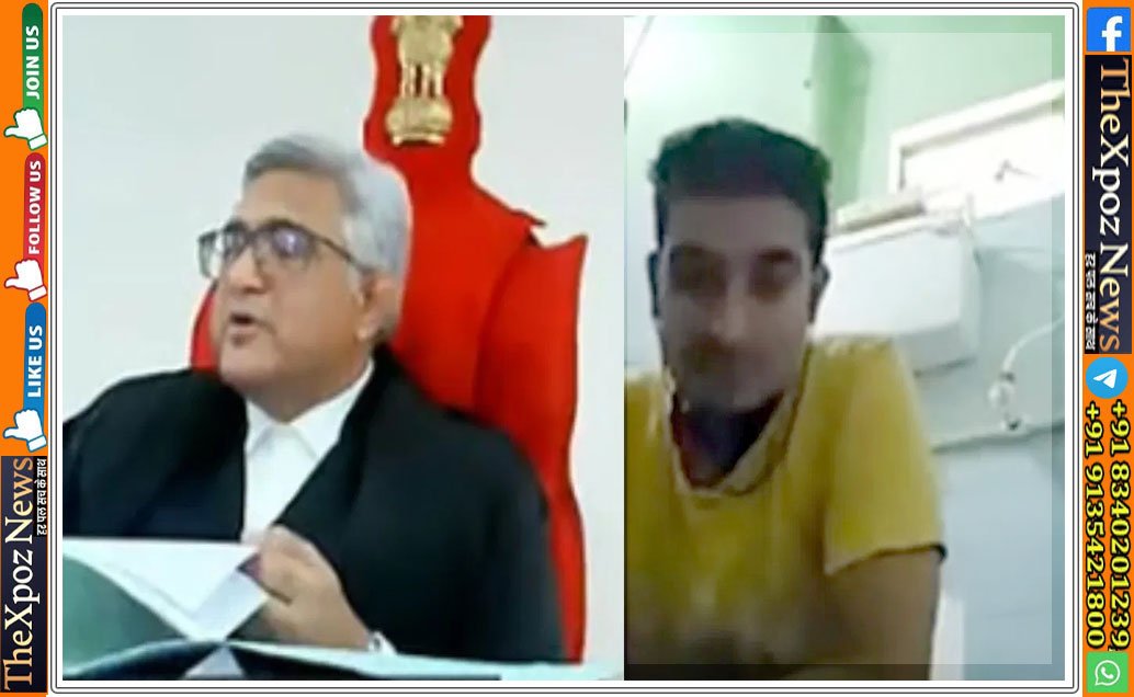 gujarat-hc-virtual-hearing