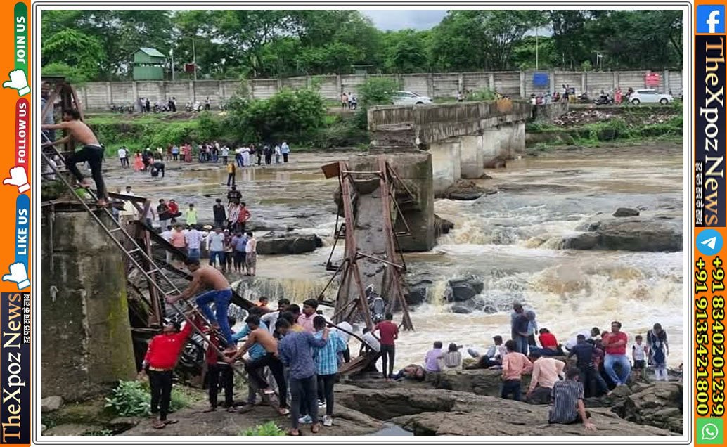 maharashtra-pune-bridge-collapse