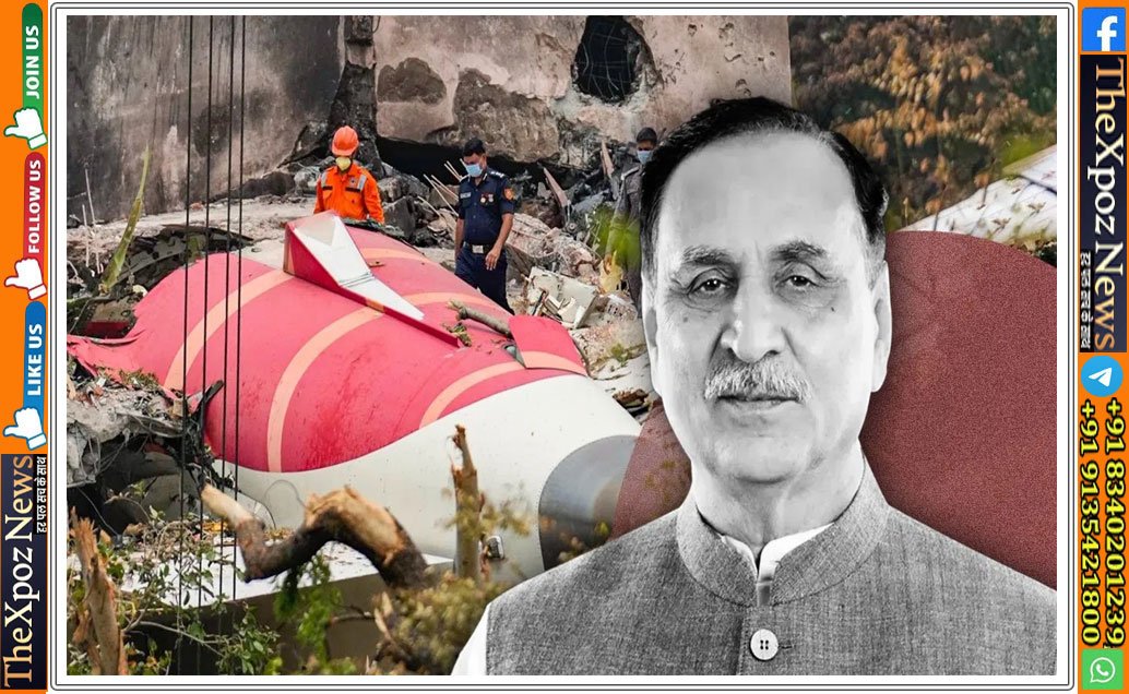 vijay-rupani-plane-crash