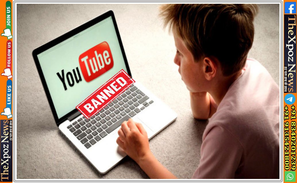 yotube-banned-live-streaming