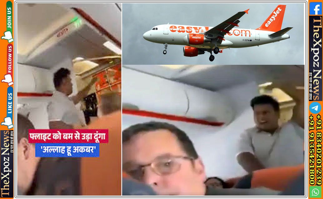 Allah-hu-Akbar-Terror-in-Plane