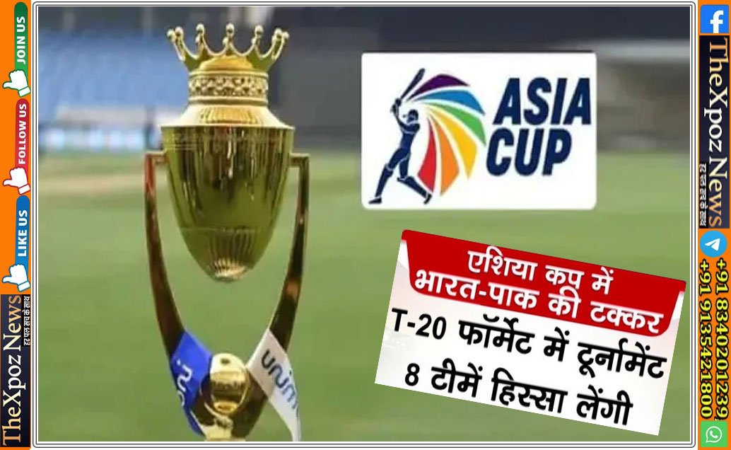 Asia-Cup-UAE-Ind-vs-Pak