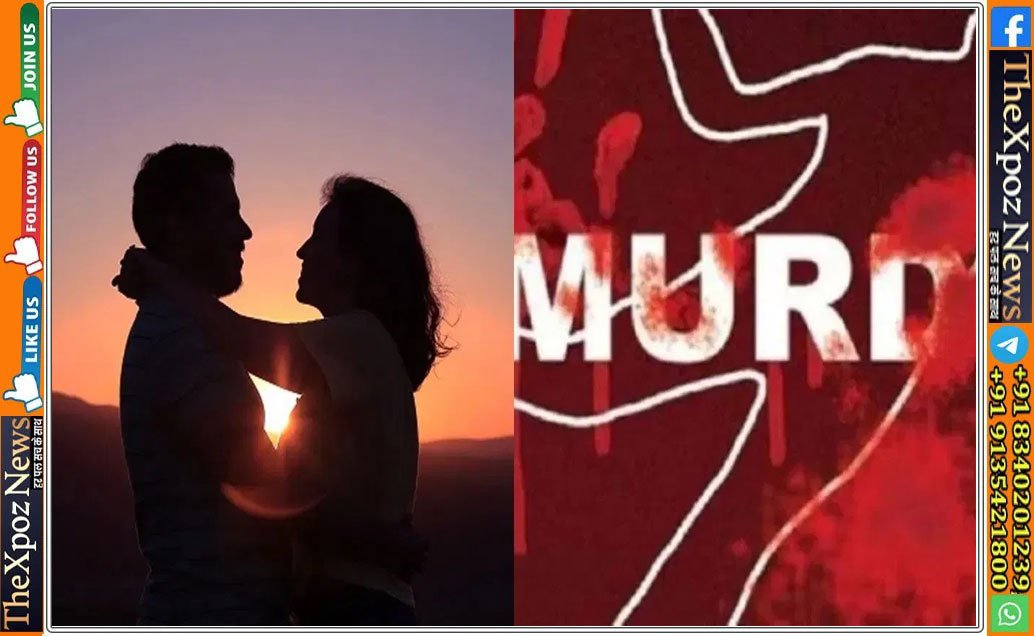 Murder-assam