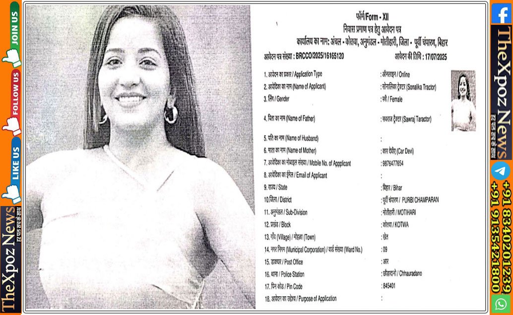 Bihar-Tractor-Monalisha