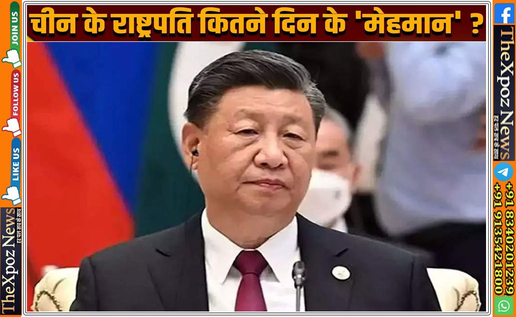 China-Xi-Jinping-President-Countdown