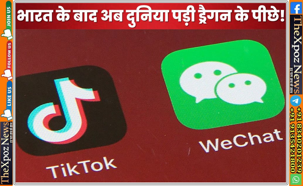 Chinese-Apps-in-Europe