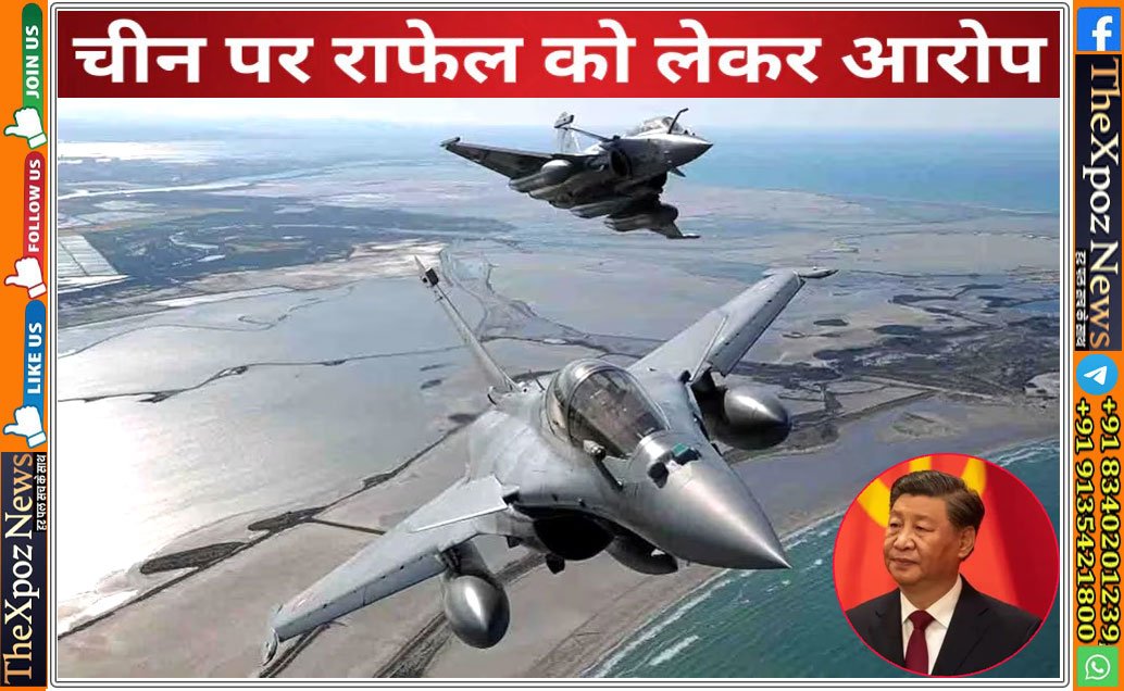 Chinese-Propganda-on-Rafale