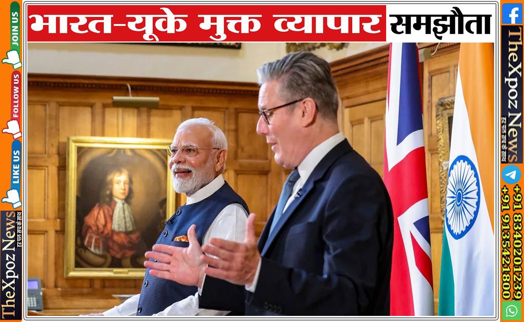 FTA-India-UK-Modi