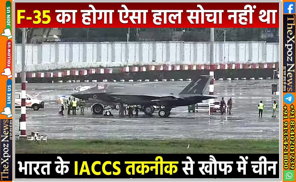 Fighter-Plane-F35-America-Fail