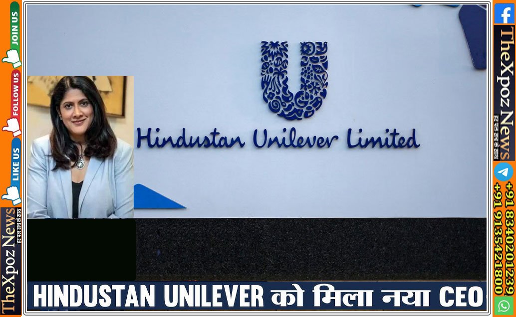 HUL-New-CEO-Priya