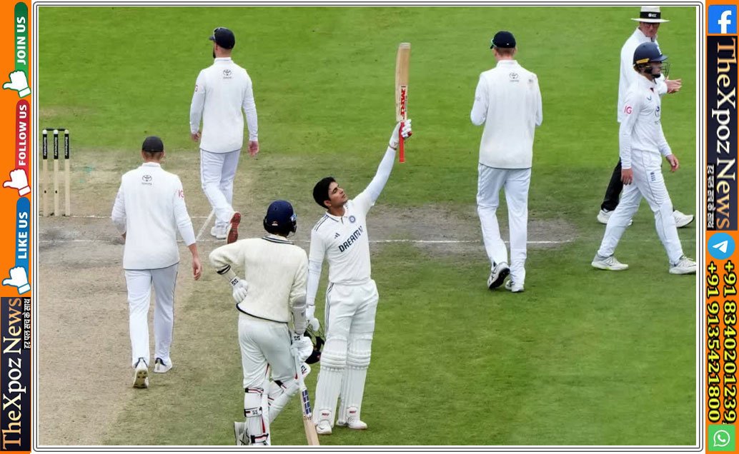 Ind-vs-Eng-4th-Test-Draw