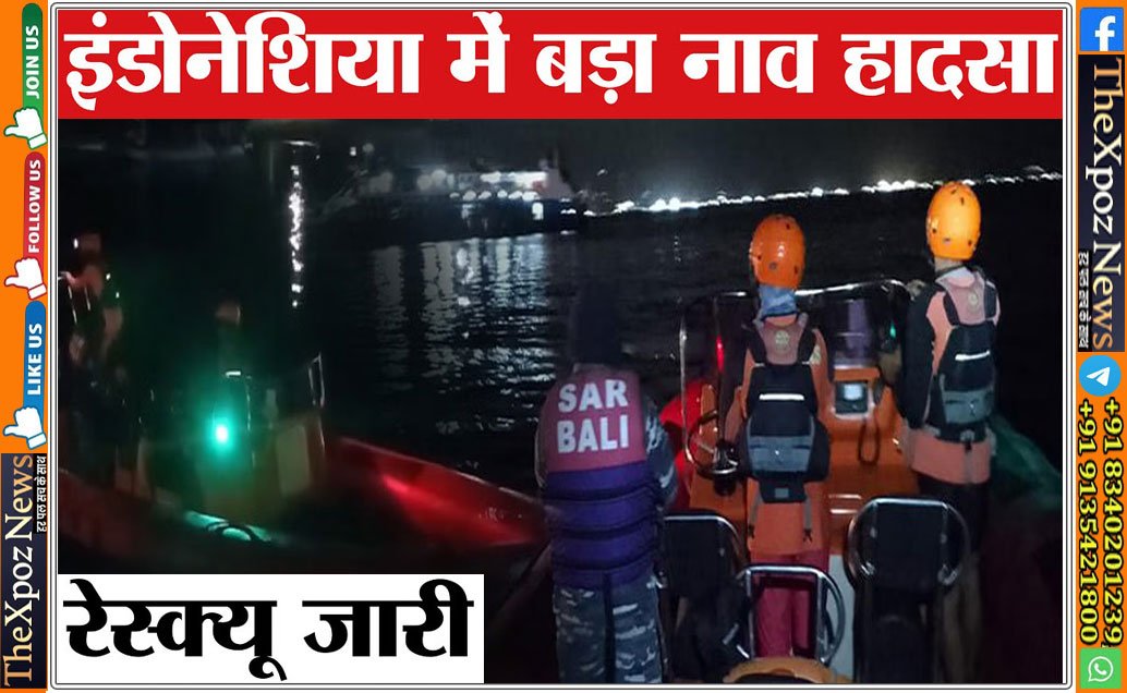Indonesia-Boat-Accident