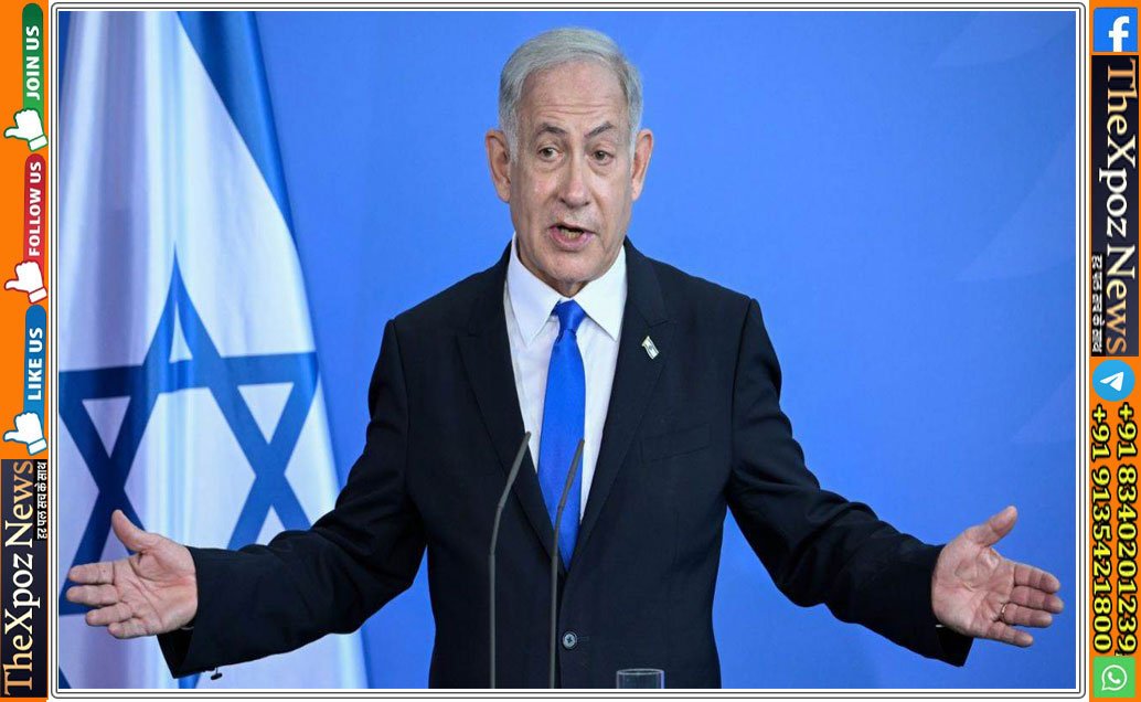 Israel-PM-Murder-Plan