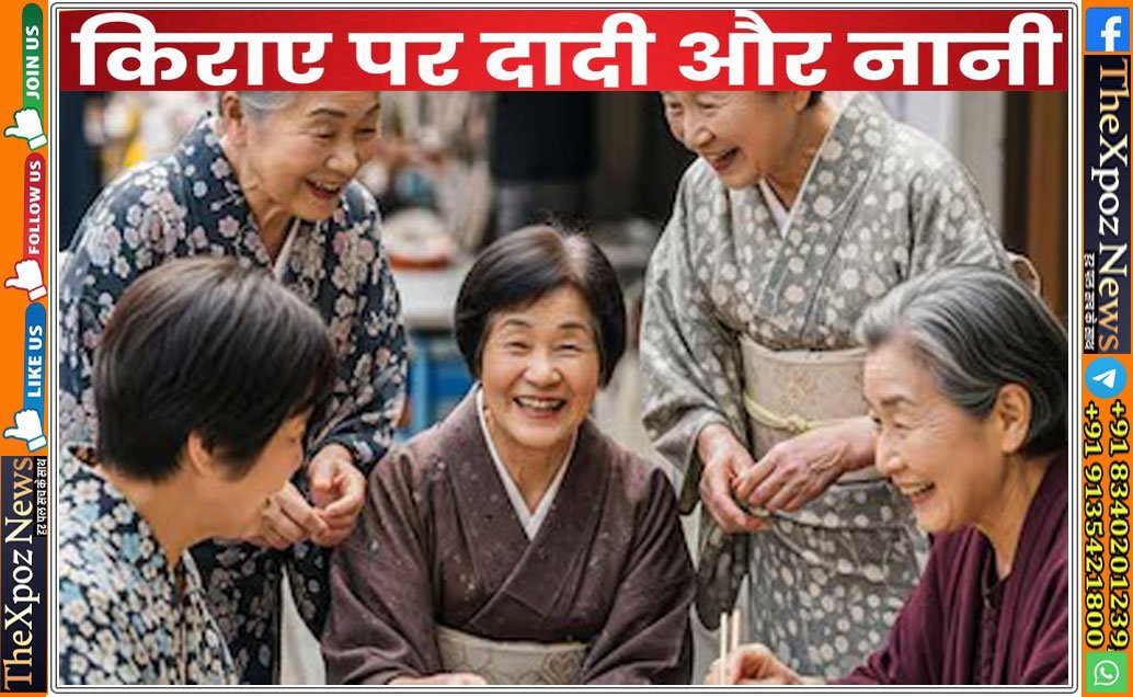Japan-Rental-Grand-Maa