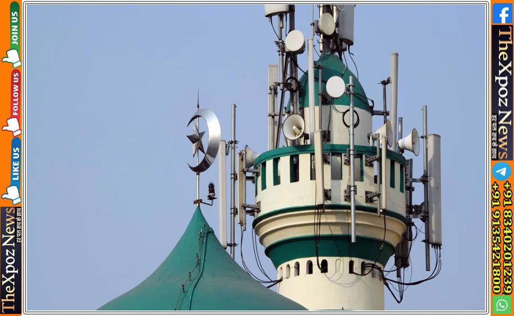 Maharastra-Loudspeaker