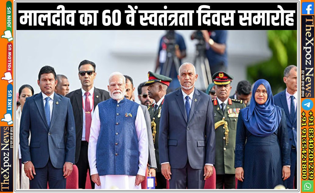 Maldiv-PM-Modi-Independence-Day