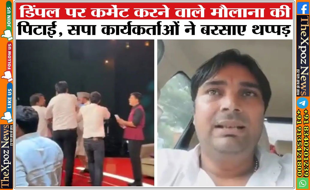 Maulana-Thhappad-Issue-SP