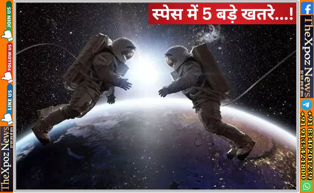 NASA-Space-ISRO-Dangerous