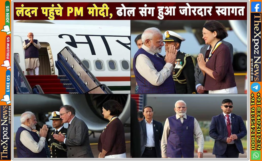 PM-Modi-in-London-UK