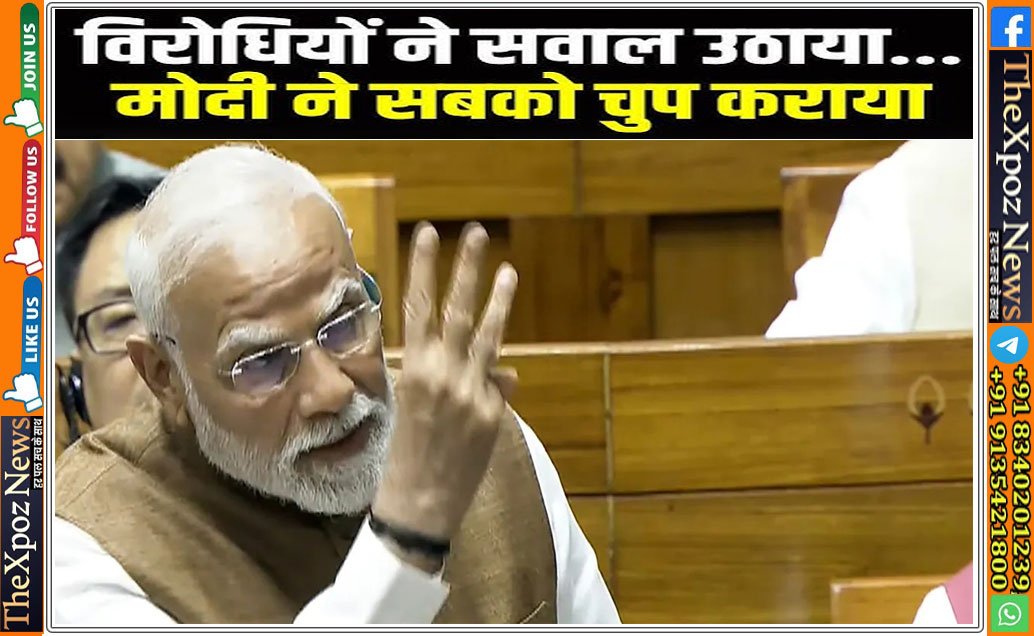 PM-Modi-in-Parliament