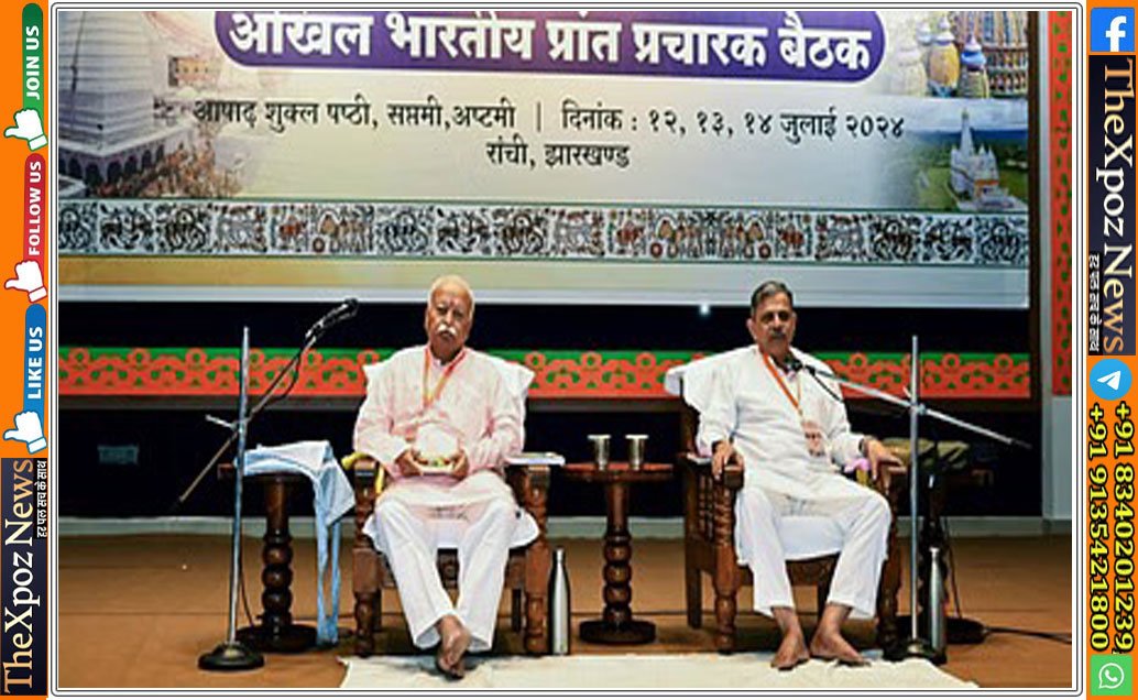 RSS-Meeting-in-Delhi