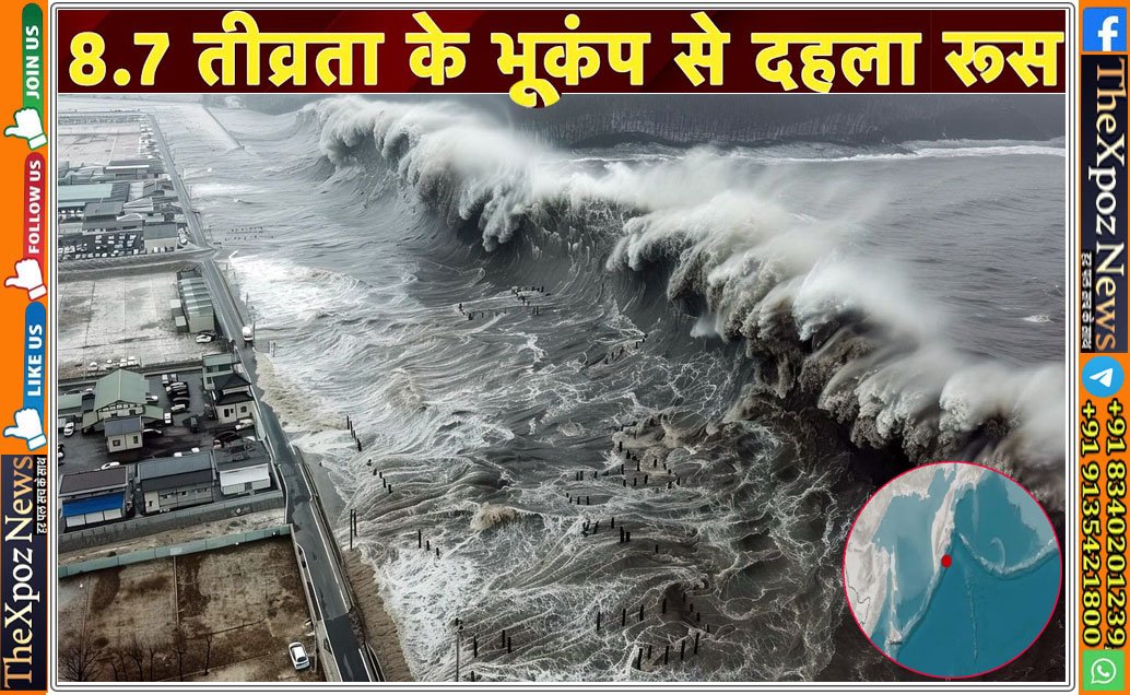 Russia-Earthqwake-Tsunami