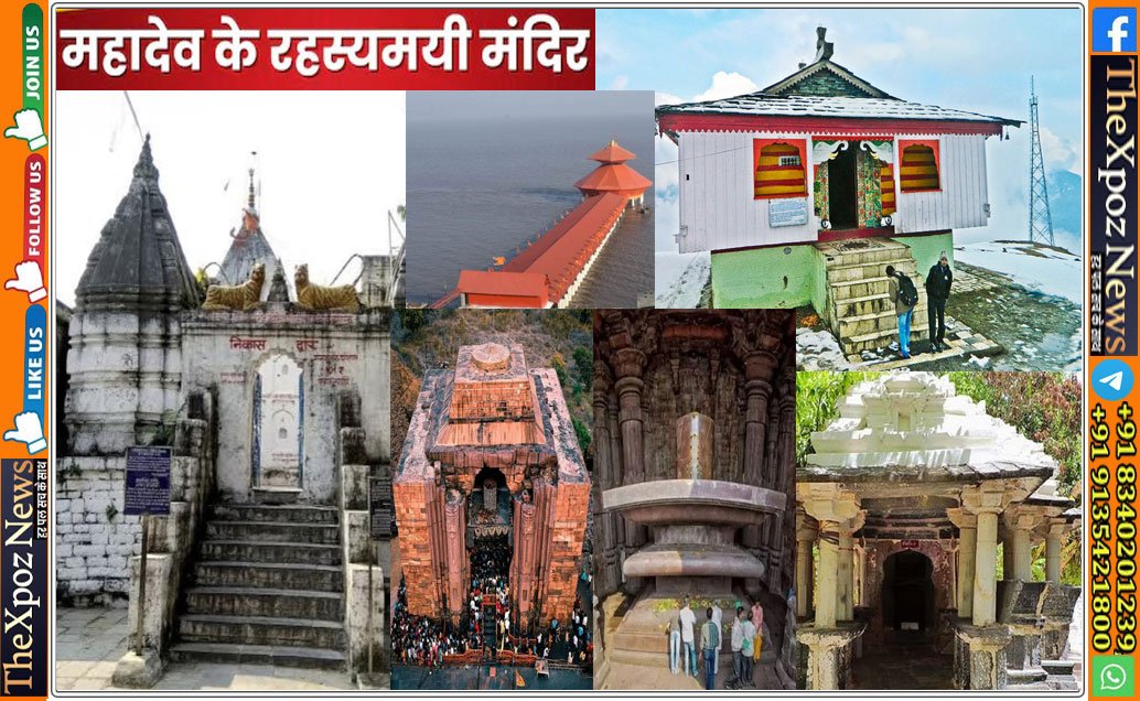 Shiv-Temple