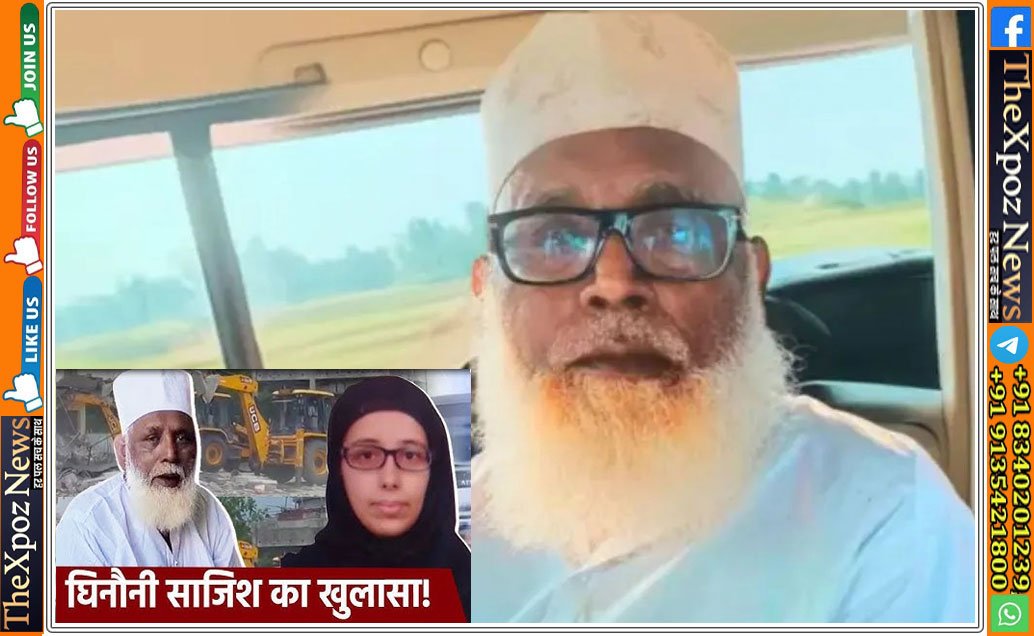 UP-Chhangur-Jihadi-Maulana