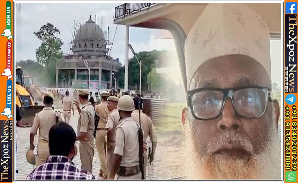 UP-Chhangur-Jihadi-Property