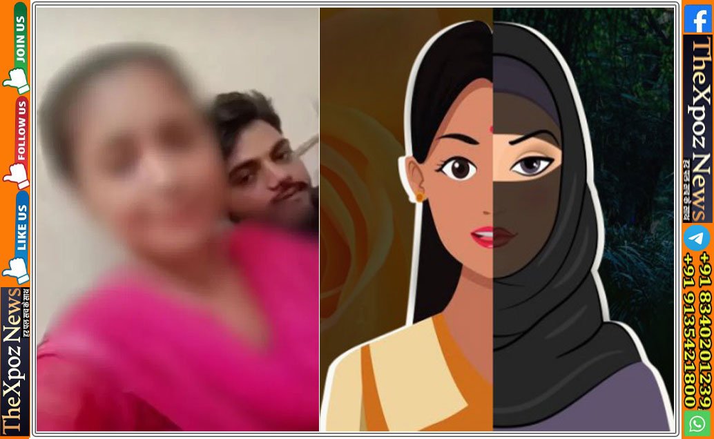 UP-Najim-Delhi-Love-Jihad