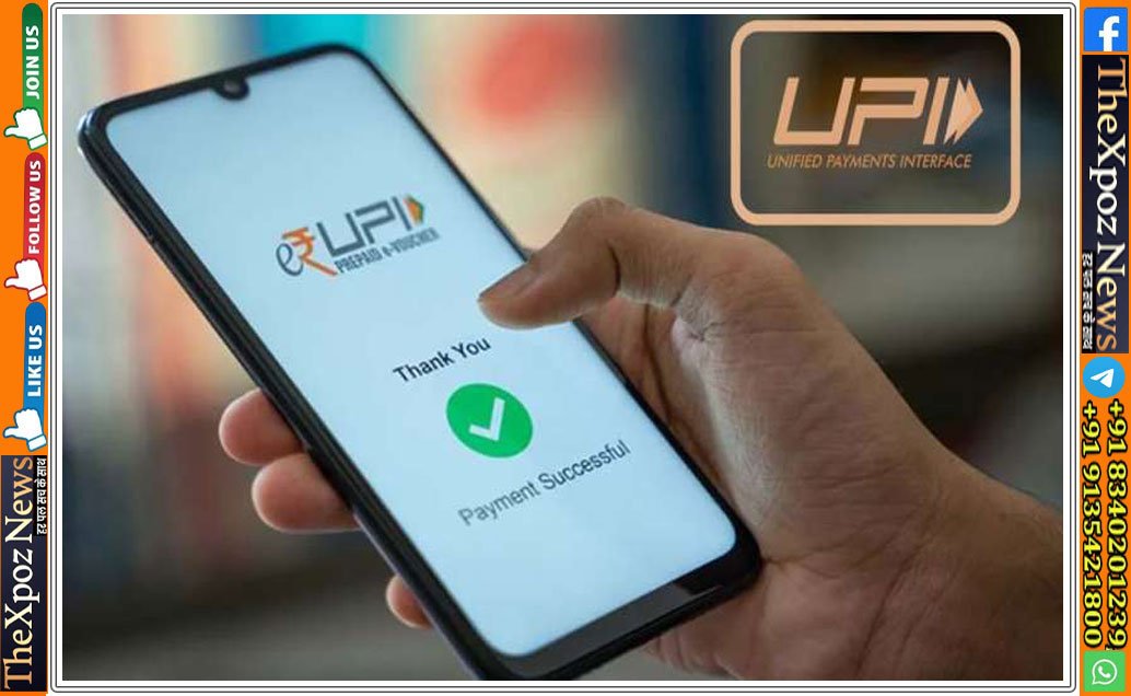 india-tops-fast-payment-with-upi