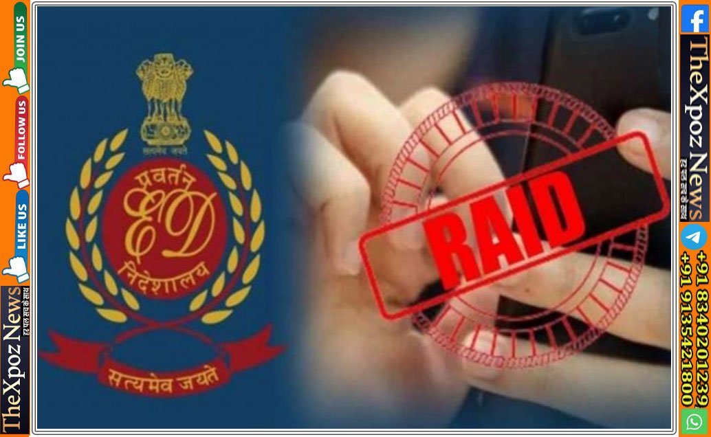 jharkhand-ed-raid