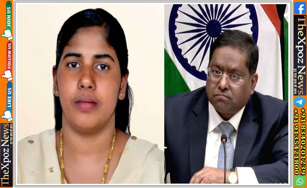 ministry-of-external-affairs