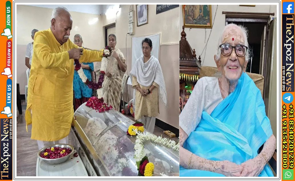 pramila-tai-passes-away